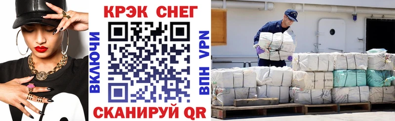 Купить закладку СК  Метадон  Меф мяу мяу  Марихуана  COCAIN  Амфетамин  Ступино