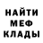 Амфетамин Розовый Vanix TV