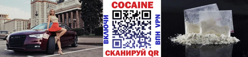 COCAIN Перу Ступино