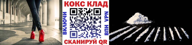 COCAIN Columbia  Купить закладки  Ступино 
