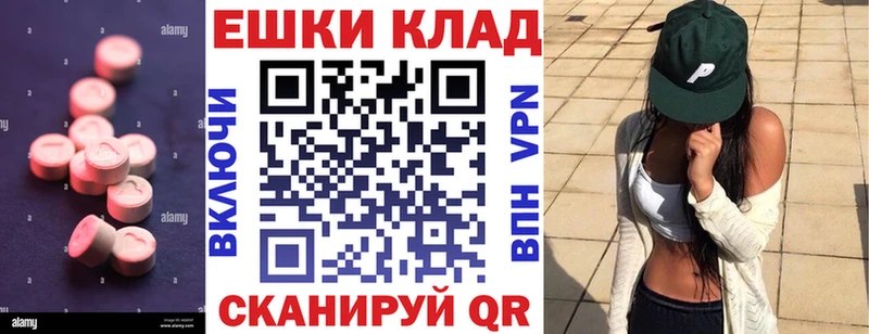 Купить где  Ступино  ЭКСТАЗИ Cube 