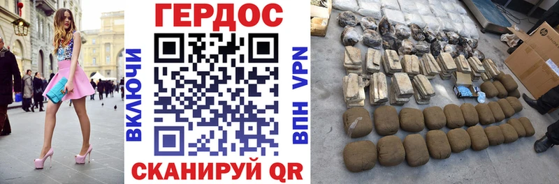 ГЕРОИН Афган  Купить  Ступино 