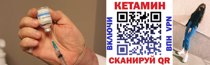 Купить где  Ступино  Кетамин ketamine 