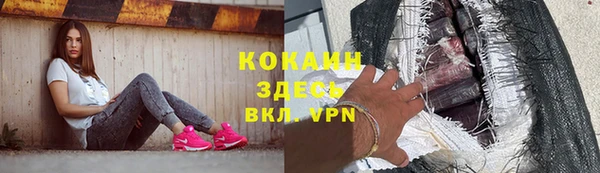 амфетамин Мегион