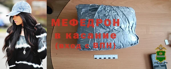 амфетамин Мегион