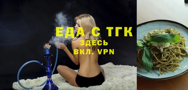 прущие грибы Медногорск