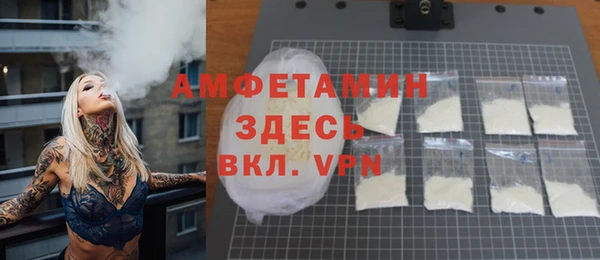 амфетамин Мегион
