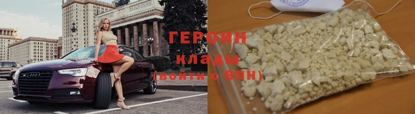 прущие грибы Медногорск