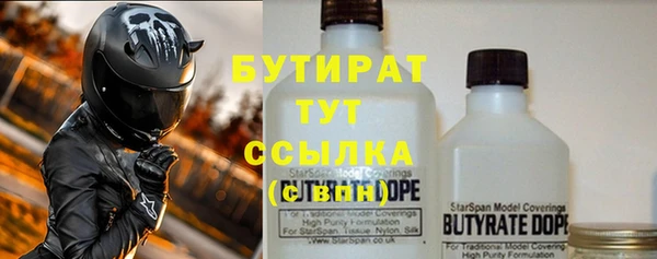 прущие грибы Медногорск