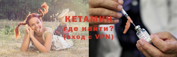 амфетамин Мегион