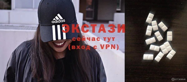 прущие грибы Медногорск