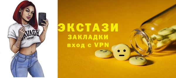 амфетамин Мегион