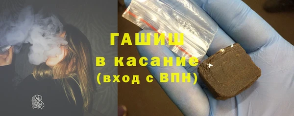 прущие грибы Медногорск