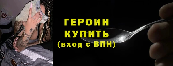 амфетамин Мегион