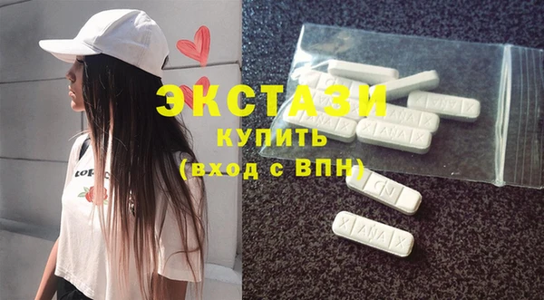 прущие грибы Медногорск