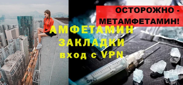 амфетамин Мегион