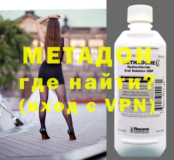 амфетамин Мегион