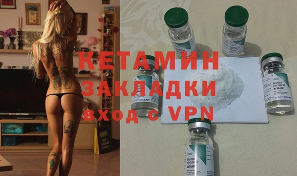 синтетический гашиш Михайловск