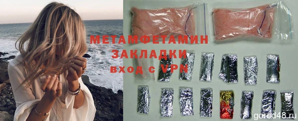 амфетамин Мегион