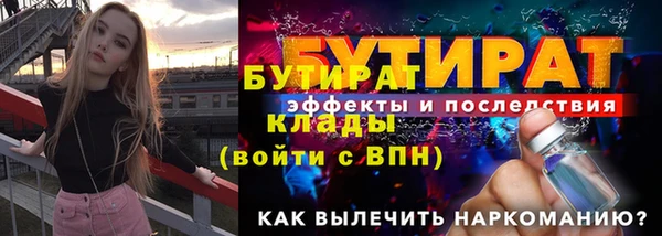 прущие грибы Медногорск