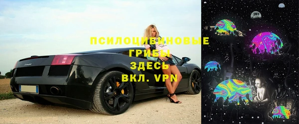 синтетический гашиш Михайловск
