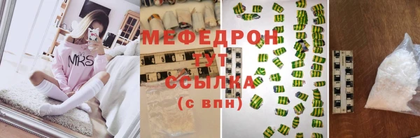 прущие грибы Медногорск