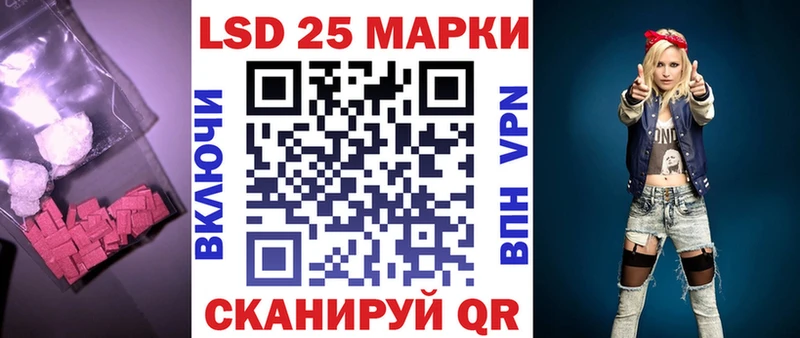 ЛСД экстази ecstasy Ступино