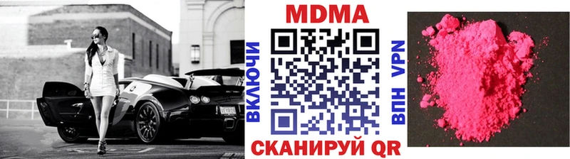 MDMA crystal Ступино