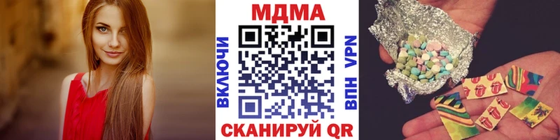 Купить где  Ступино  MDMA кристаллы 