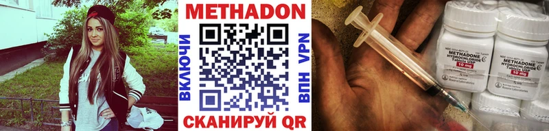 Метадон белоснежный Купить где Ступино