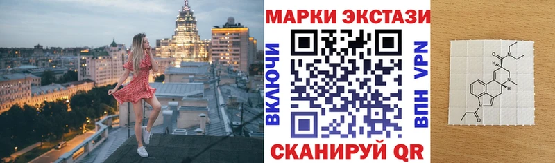 Марки N-bome 1,5мг  Купить закладки  Ступино 