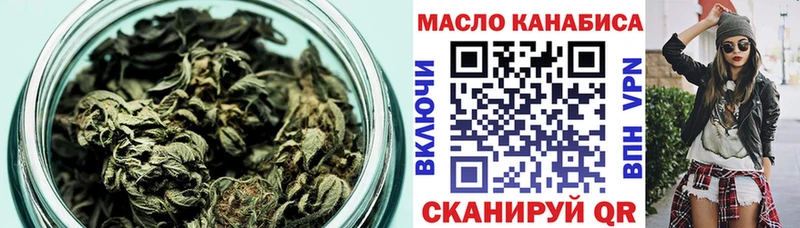 ТГК THC oil  Купить где  Ступино 