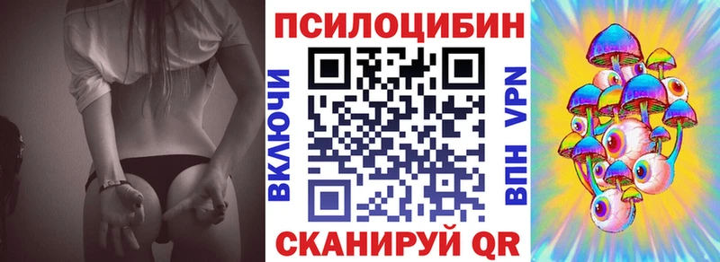 Купить закладки  Ступино  Галлюциногенные грибы ЛСД 